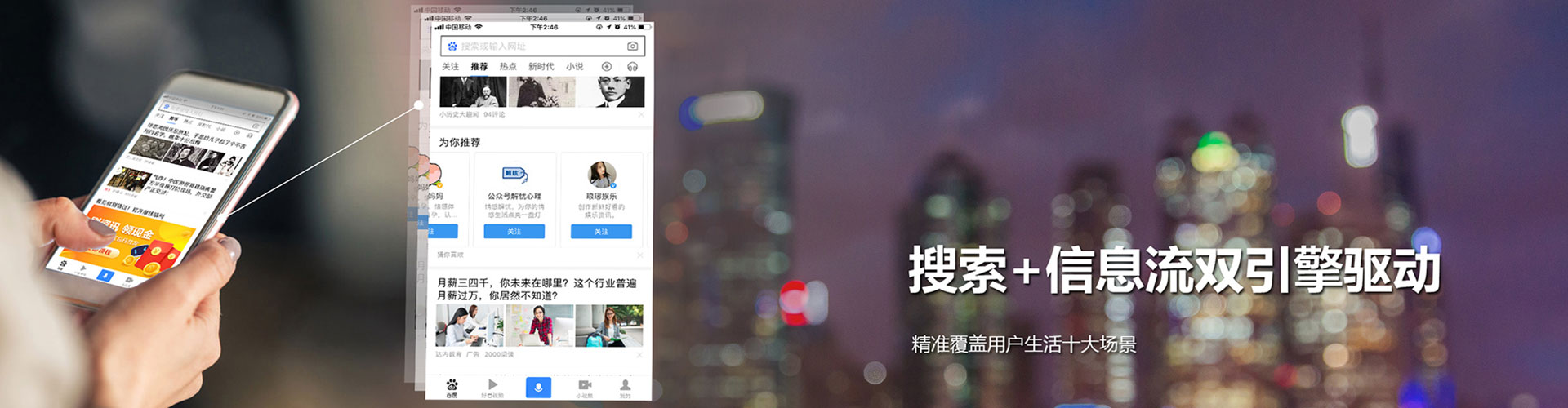 大武口百度竞价开户