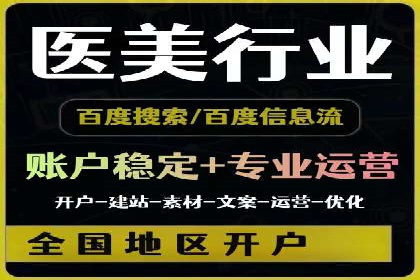 托管SEM竞价案例分享：从新手到高手