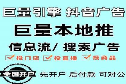 抖音信息流推广：从零到百万粉丝的成长之路
